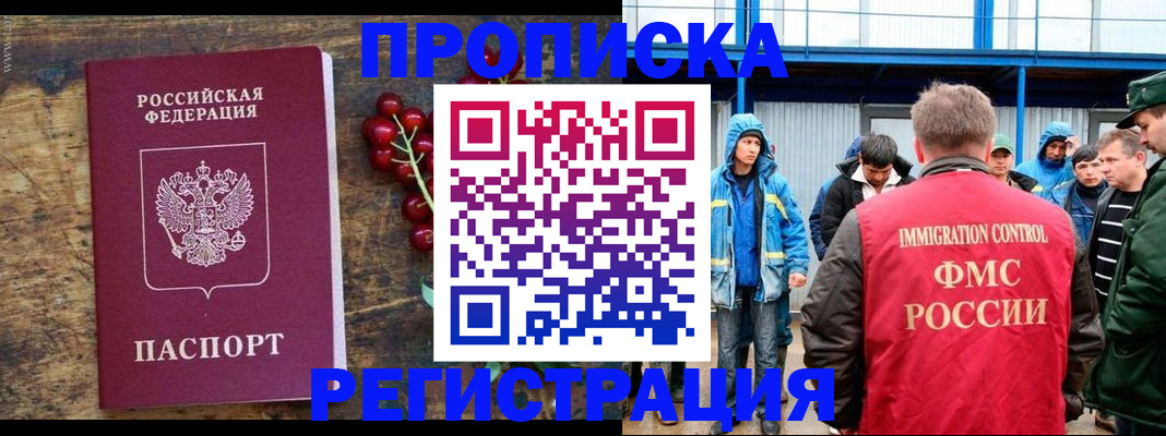 пропишу в квартире в Слюдянке