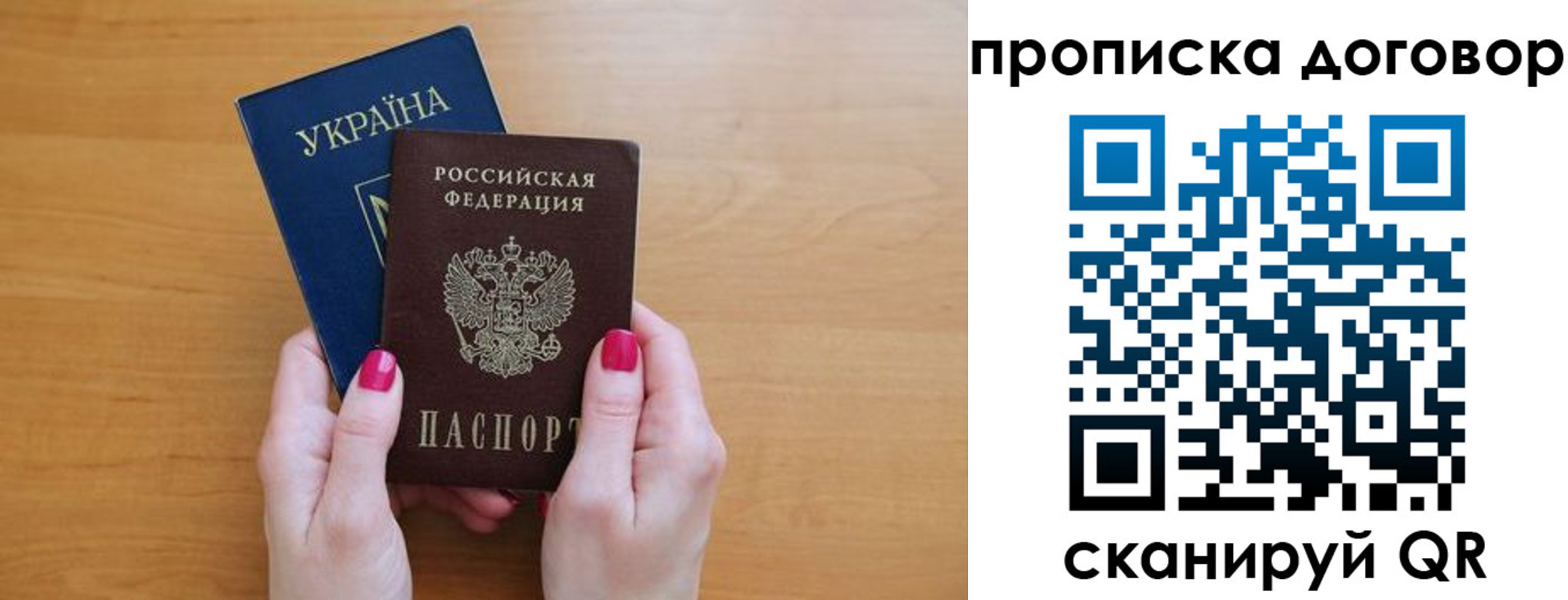 временная регистрация госуслуги в Слюдянке