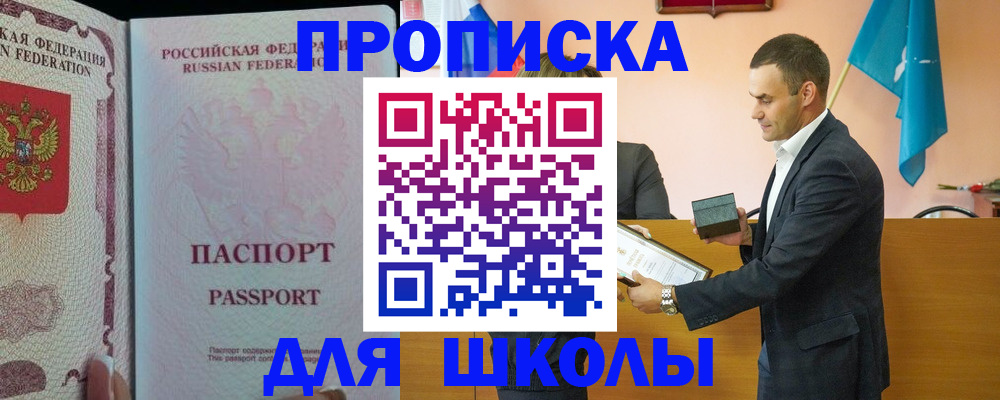 пропишу в квартире в Слюдянке