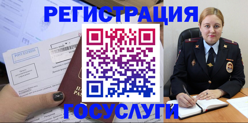 форма 3 в Слюдянке